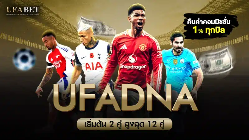 UFADNA