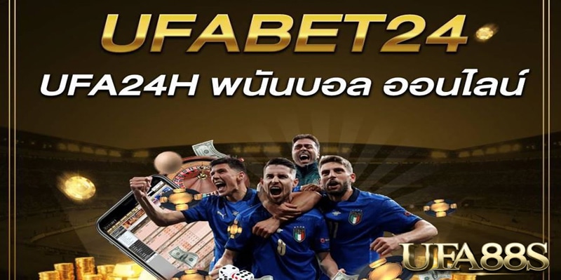 UFABET24