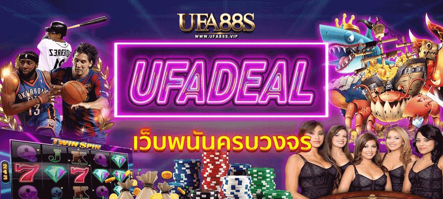 ufadeal